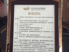 -张之洞与武汉博物馆