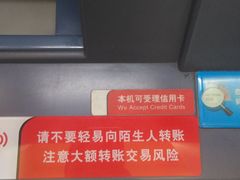 -中信银行(上海周浦支行)