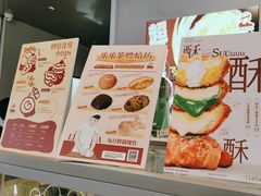-LELECHA乐乐茶(百货大楼店)