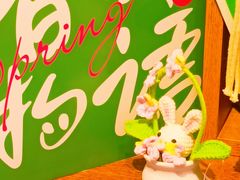 -番茄口袋(上海普陀区环球港店)