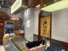 -辛一·铜锣烧(鸿寿坊店)