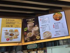 -鸡鸣汤包(红山动物园店)