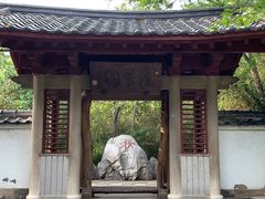 -千佛山风景名胜区