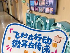 -博爱眼科体检中心·近视摘镜·医学验光配镜
