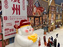 -广州热雪奇迹