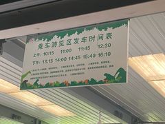 -杭州野生动物世界