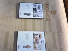 -亨达利名表维修中心(南西店)