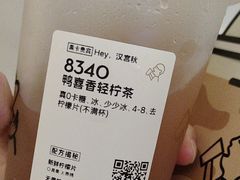 -喜茶(佛山岭南站店)
