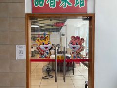 -品香菜馆(旗峰路中侨大厦店)