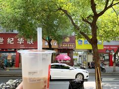 -阿姨奶茶专卖(舌涧道杭州惠民路创始店)