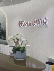 -杭州奥拉克医疗美容门诊部