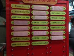 -王家沙点心店(南京西路总店)