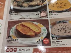 -萨莉亚意式餐厅(南京环亚凯瑟琳广场店)
