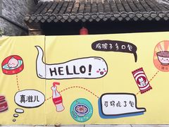 -回龙窝历史文化街区