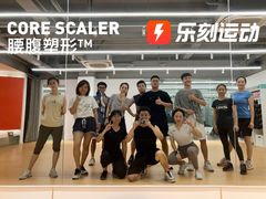 -乐刻健身(宸融大厦店)