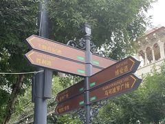 -天津意大利风情旅游区