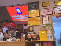 -阿婆情腊排骨火锅(金虹路店)