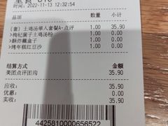 -小满手工粉(上海维璟广场店)