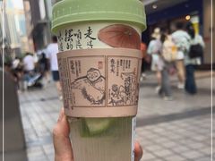 -茶颜悦色(重庆英利大融城LG层店)