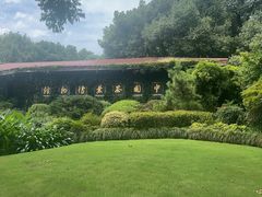 -中国茶叶博物馆(双峰馆区)