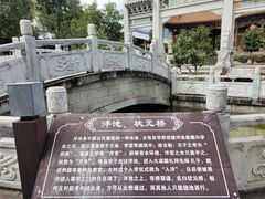 -大理文庙(大理古城)