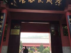 -石岛赤山风景区