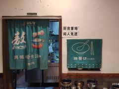 -武圣羊汤(武圣路店)