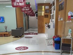 -雅悦齿科(顾村公园店)
