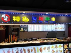 门面-双桂坊美食街(南大街商业步行街店)
