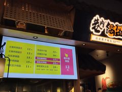 -巷内锅盔(西城都荟店)