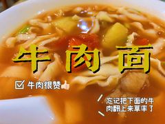 -品味轩(华山路店)