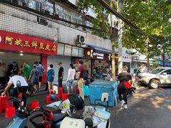 -罗氏牛肉粉大王