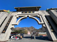-丹东凤凰山景区
