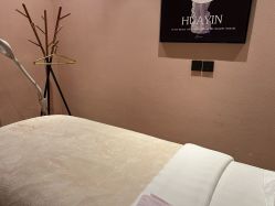 -花隐·美芙炫海菲秀皮肤管理中心