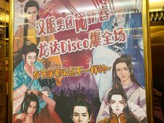 -龙达温泉生态城