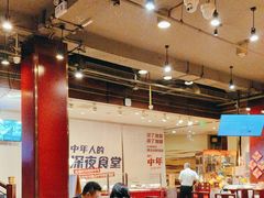 -金鼎轩(方庄天坛店)