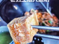-老刘生态大鱼坊铁锅炖鱼(赛马场店)