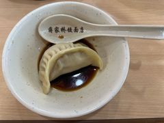 -蒋家桥饺面店(东关街店)