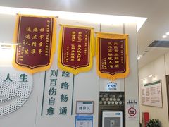 -通透堂中医·精准推拿(万科云城分院)