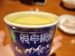 -青海名吃尕张娃非遗烤肉(海湖总店)