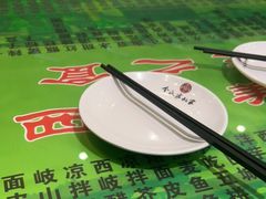 -令氏家外家周秦食府(高新店)
