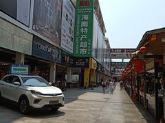 -解放路步行街