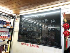 -大妈水饺(文华巷店)