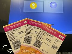 -幸福蓝海国际影城(苏州凤凰店)