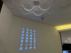 -悦融·京鲁菜·露台花园(安定门店)