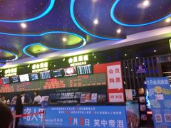 android_upload_pic-博纳国际影城(龙华店)