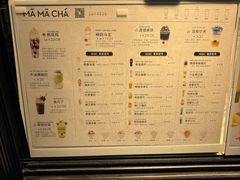 -MĀMĀCHÁ妈妈茶