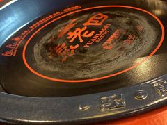 -袁老四重庆老火锅(桐梓坡店)