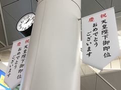 -中部国际机场
