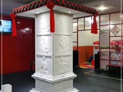-芦月轩羊蝎子(太平桥店)